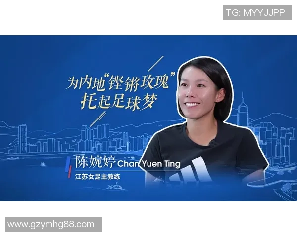 墙纸宿舍里的足球梦:球星们的青春岁月与奋斗历程